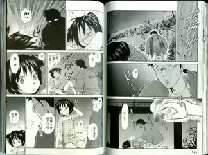 Page 73 of Momoiro Peanuts Vol. 1 | 蜜桃小黑貓 - preview thumbnail