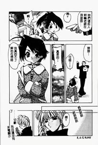 Page 40 of Flower Pillow - preview thumbnail