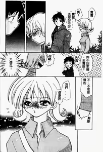Page 56 of Flower Pillow - preview thumbnail