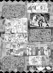 Page 3 of NPC Kan Mod2.0 - preview thumbnail