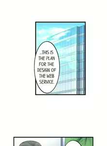 Page 3 of Busted by my Co-Worker 18/18 [English] Completed - preview thumbnail