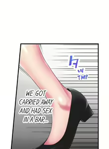 Page 33 of Busted by my Co-Worker 18/18 [English] Completed - preview thumbnail