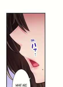 Page 5 of Busted by my Co-Worker 18/18 [English] Completed - preview thumbnail