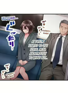 Page 8 of Busted by my Co-Worker 18/18 [English] Completed - preview thumbnail