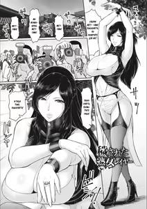 Kegasareta Jukujolayer — hentai manga cover on Fhentai