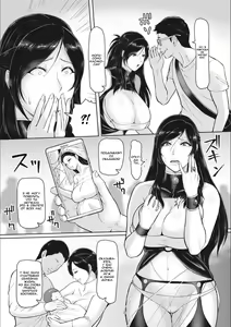 Page 4 of Kegasareta Jukujolayer - preview thumbnail