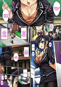Page 3 of Ienai Koto | Не рассказать - preview thumbnail