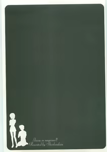 Page 5 of Jizo ni Negaiwo!! - preview thumbnail