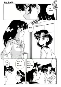 Page 3 of Atashi to Atashi | Me and Myself - preview thumbnail