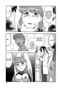 Page 3 of Mama to Yobanaide!? Ch. 7 - preview thumbnail
