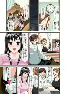 Page 3 of Giri no Imouto to Kanojo-tachi no Mesu no Kao - preview thumbnail