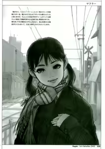 Page 8 of Sich Behelfen ZWEI - preview thumbnail
