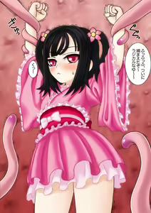 Page 56 of Sugoi no Tenta-kun Twin Pack - preview thumbnail