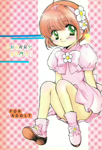 CHERRY BOMB! — hentai manga cover on Fhentai