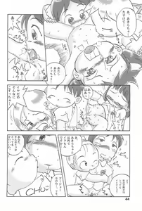 Page 46 of Colorium Comic 5 Onna no ko Iro Natsuyasumi 2000 - preview thumbnail