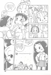 Page 47 of Colorium Comic 5 Onna no ko Iro Natsuyasumi 2000 - preview thumbnail