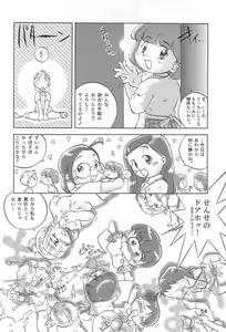 Page 56 of Colorium Comic 5 Onna no ko Iro Natsuyasumi 2000 - preview thumbnail