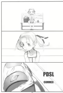 Page 3 of PDSL:SUMMER - preview thumbnail
