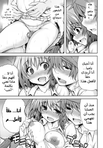 Page 29 of KTOK 4 - preview thumbnail