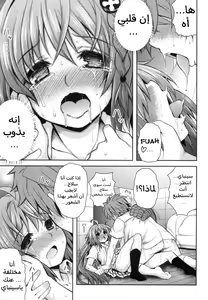 Page 33 of KTOK 4 - preview thumbnail