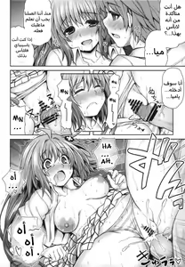 Page 36 of KTOK 4 - preview thumbnail