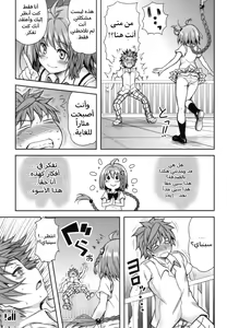 Page 4 of KTOK 4 - preview thumbnail