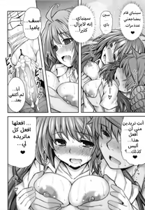 Page 47 of KTOK 4 - preview thumbnail