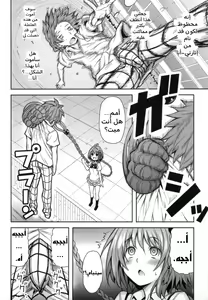 Page 5 of KTOK 4 - preview thumbnail