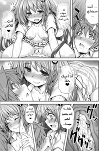 Page 54 of KTOK 4 - preview thumbnail