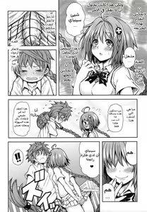 Page 6 of KTOK 4 - preview thumbnail