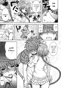 Page 7 of KTOK 4 - preview thumbnail