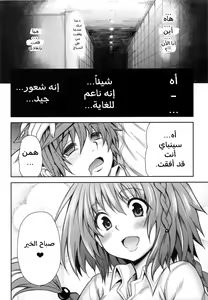 Page 8 of KTOK 4 - preview thumbnail