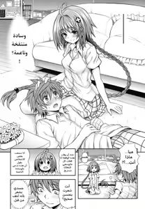 Page 9 of KTOK 4 - preview thumbnail