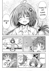 Page 10 of KTOK 4 - preview thumbnail
