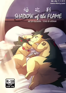 Shadow of the Flame - hentai manga cover image