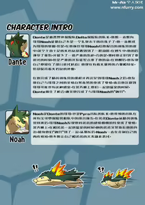 Page 2 of Shadow of the Flame - preview thumbnail