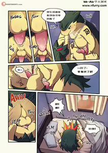 Page 22 of Shadow of the Flame - preview thumbnail