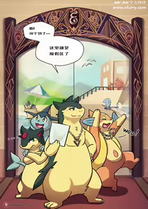 Page 4 of Shadow of the Flame - preview thumbnail