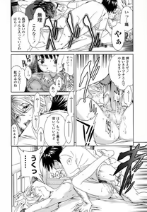 Page 102 of Delicacy - preview thumbnail