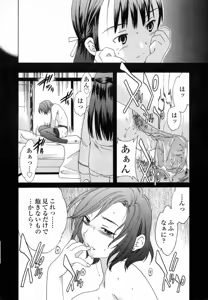 Page 104 of Delicacy - preview thumbnail