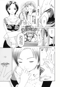 Page 11 of Delicacy - preview thumbnail