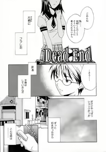 Page 111 of Delicacy - preview thumbnail