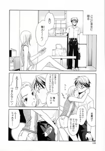 Page 112 of Delicacy - preview thumbnail