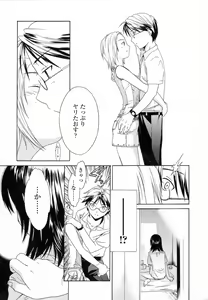 Page 113 of Delicacy - preview thumbnail