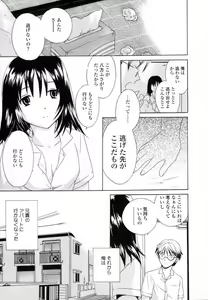 Page 125 of Delicacy - preview thumbnail
