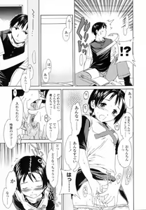 Page 129 of Delicacy - preview thumbnail