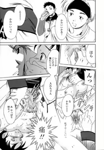 Page 152 of Delicacy - preview thumbnail