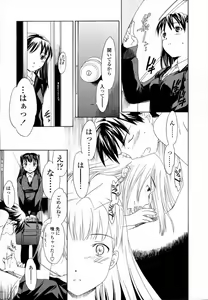 Page 162 of Delicacy - preview thumbnail