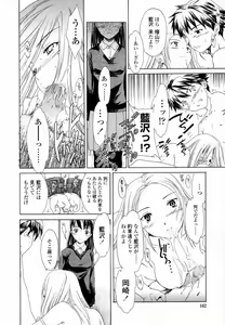 Page 163 of Delicacy - preview thumbnail