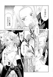 Page 184 of Delicacy - preview thumbnail